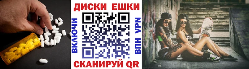 Ecstasy Дубай  Обь 