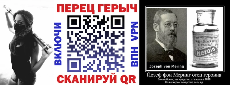 Героин хмурый  Обь 