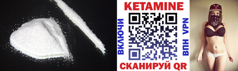 КЕТАМИН ketamine  МЕГА   Обь  где продают наркотики 