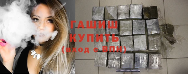 молекула духа Белоозёрский