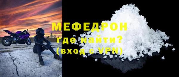 прущие грибы Беломорск