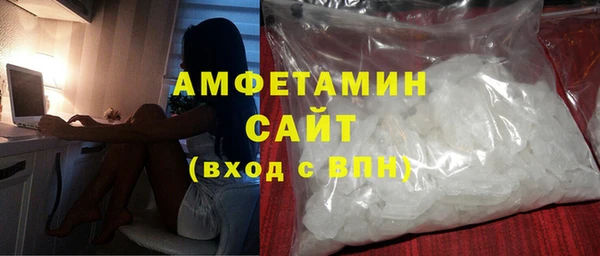 молекула духа Белоозёрский