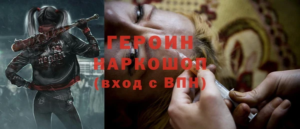 стаф Белокуриха