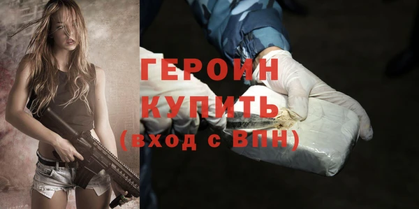 стаф Белокуриха