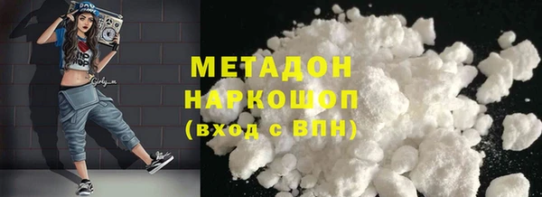 молекула духа Белоозёрский