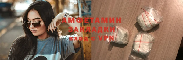 2c-b Протвино