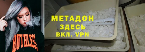 2c-b Протвино