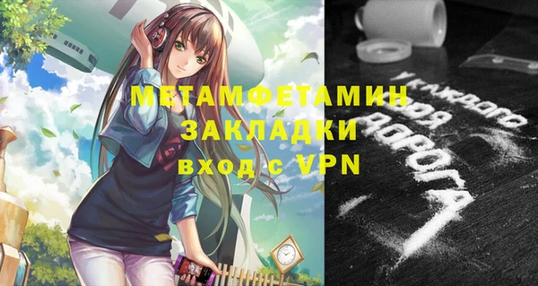 стаф Белокуриха