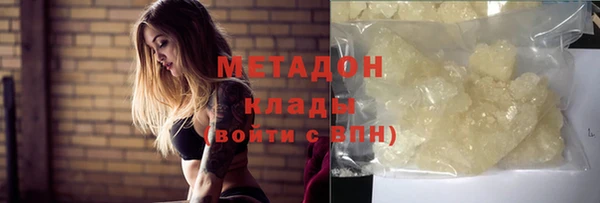 стаф Белокуриха