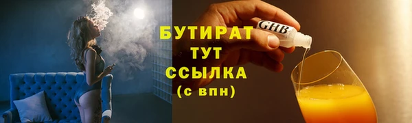 стаф Белокуриха