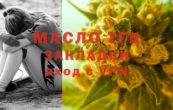 стаф Белокуриха