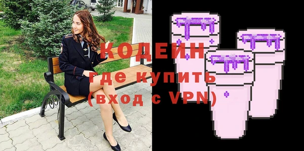 стаф Белокуриха
