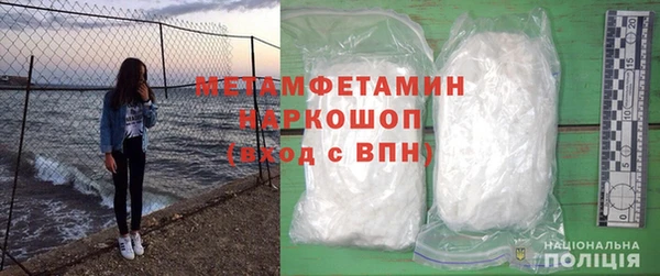 молекула духа Белоозёрский