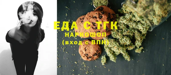 стаф Белокуриха