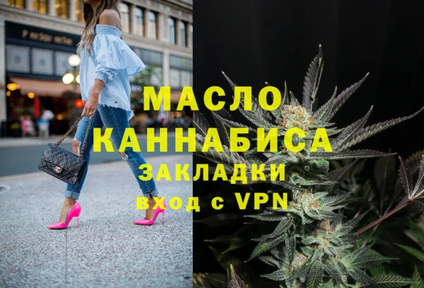 молекула духа Белоозёрский