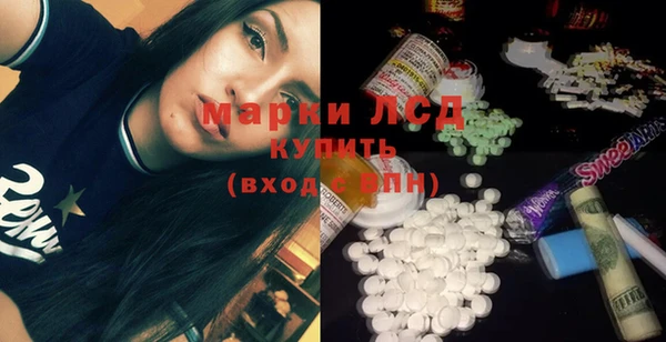 молекула духа Белоозёрский