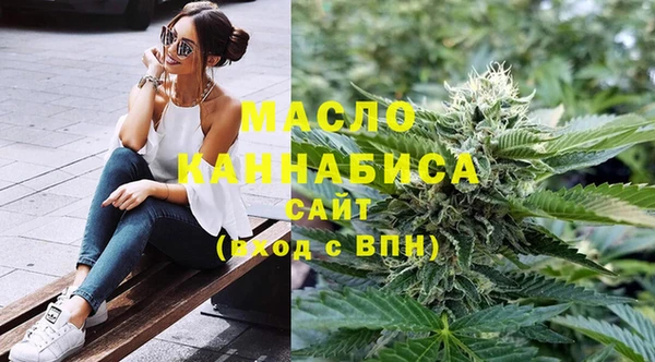 молекула духа Белоозёрский