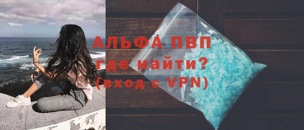 молекула духа Белоозёрский