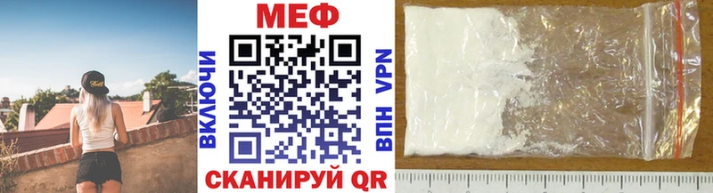 МЕФ mephedrone  купить  цена  мориарти официальный сайт  Обь 