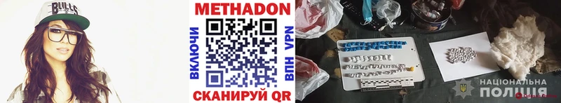 МЕТАДОН VHQ Обь