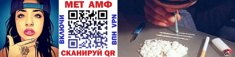 блэк спрут зеркало  Обь  Метамфетамин Methamphetamine  где найти наркотики 