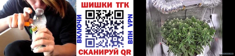 Шишки марихуана MAZAR Обь